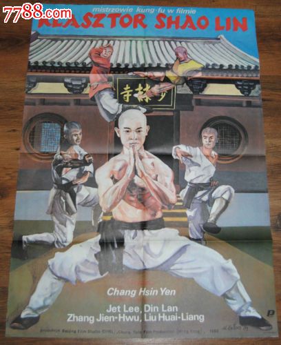 内蒙古普通高中毕业证样本